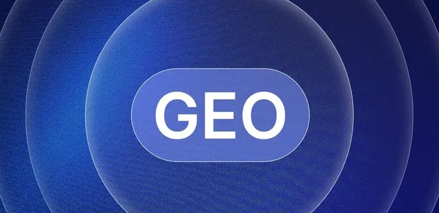 清河门区生成式引擎优化赛道升温，盘点 GEO 行业发展态势