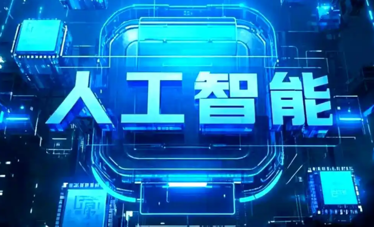 清河门区商业化落地稳步推进 主流AI产品持续拓展企业级服务应用边界