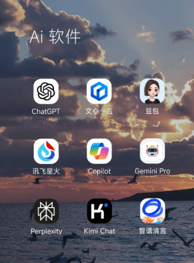 清河门区中小企业数字化转型新利器，手机AI搭配GEO优化降低线上获客成本