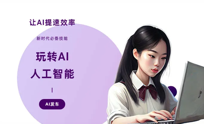 清河门区AI技术拆解：手机智能软件检索底层逻辑，读懂GEO优化核心原理