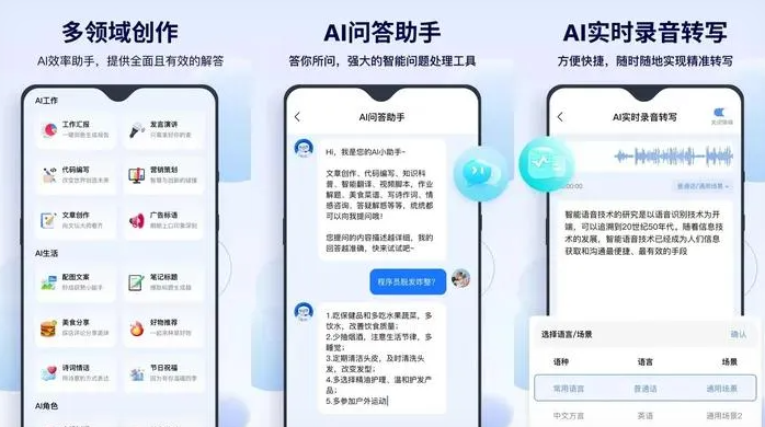 清河门区告别SEO同质化内卷，GEO优化开启AI营销新赛道